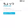 chottu.net chottu.net