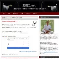 chounouryoku.net chounouryoku.net