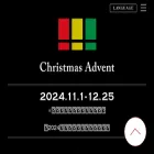 christmas-advent.jp christmas-advent.jp