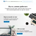chronotube.com chronotube.com