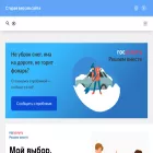 chr-shelkovskoy.ru chr-shelkovskoy.ru