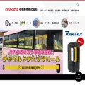 chuhan.co.jp chuhan.co.jp