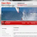 cial-auto.ru