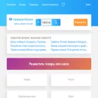 cibum.ru cibum.ru