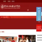 ciit.edu.cn ciit.edu.cn