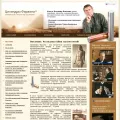 cilindrifaraona.ru