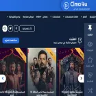 cima-4u.online cima-4u.online