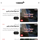 cimaroom.org
