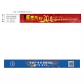 cinic.org.cn cinic.org.cn