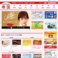 circleksunkus.jp