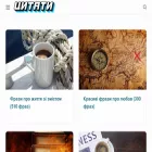 citaty.net.ua