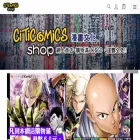 citicomics-shop.com citicomics-shop.com