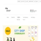 cityshophk.com