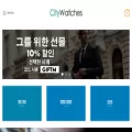 citywatches.co.kr