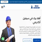 civilacademy.net