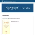 civstudies.ru civstudies.ru