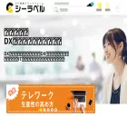 clabel.jp clabel.jp