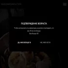claretcafe.ru