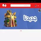 clash7.com clash7.com