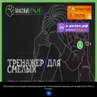 classgames.ru