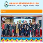 clcts.edu.hk clcts.edu.hk