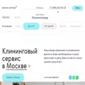 cleanbros.ru cleanbros.ru