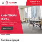 cleaning-line.ru