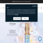 cledepeau-beaute.co.th cledepeau-beaute.co.th