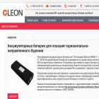 cleon.ru cleon.ru
