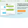 cleversite.ru cleversite.ru