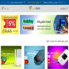 click-tera.com click-tera.com