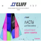 cliff-sport.ru