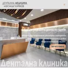clinicakiryakov.com clinicakiryakov.com
