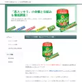clorets-cp.jp