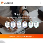 cloud-license.com cloud-license.com
