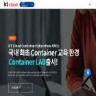 cloud.kt.com