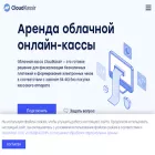 cloudkassir.ru