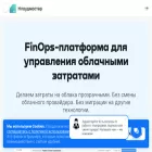 cloudmaster.ru