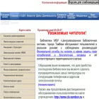 cls-tambov.ru cls-tambov.ru