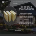 cltprom.ru cltprom.ru