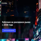 clumba.ru