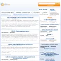 clx.ru