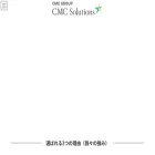 cmc-solutions.co.jp cmc-solutions.co.jp