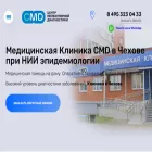 cmd-chehov.ru cmd-chehov.ru