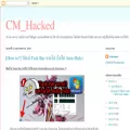cmhacked.blogspot.com