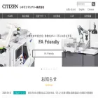 cmj.citizen.co.jp cmj.citizen.co.jp