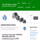 cmladlibehnayojana.com cmladlibehnayojana.com