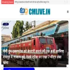 cmlive.in cmlive.in
