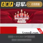 cmp8.app