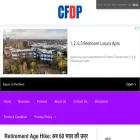 cmsfaridpur.com cmsfaridpur.com